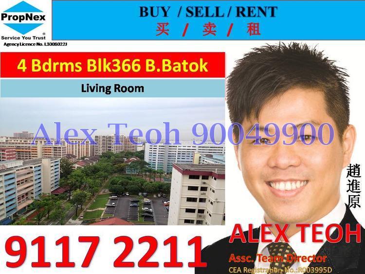 Bukit Batok Street 31 thumbnail photo